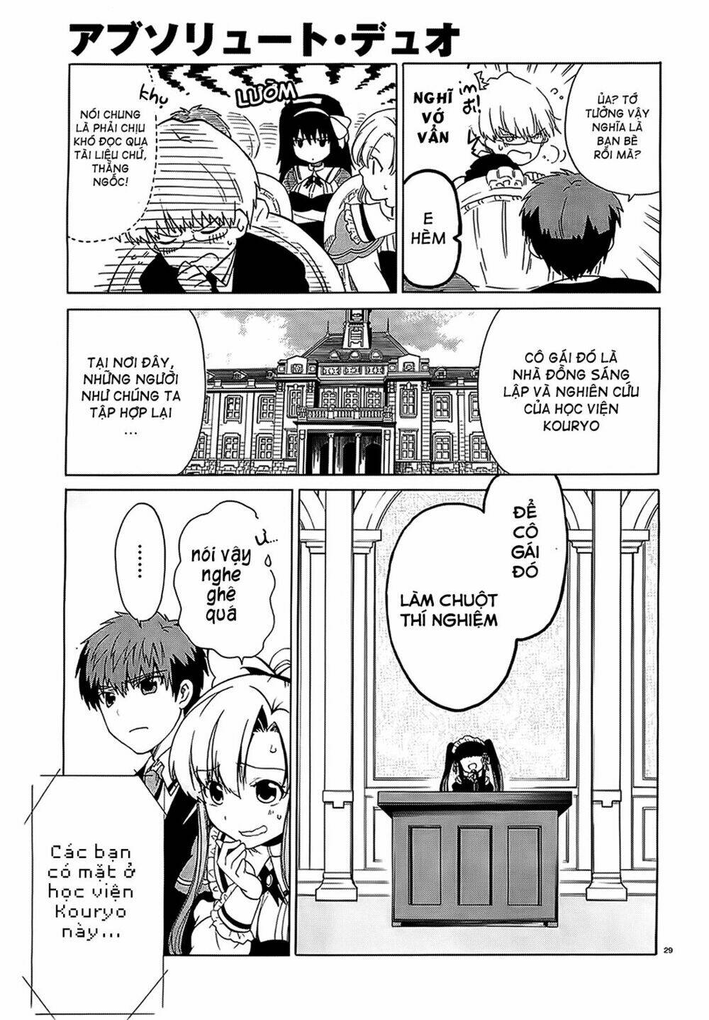 absolute duo chapter 1 23