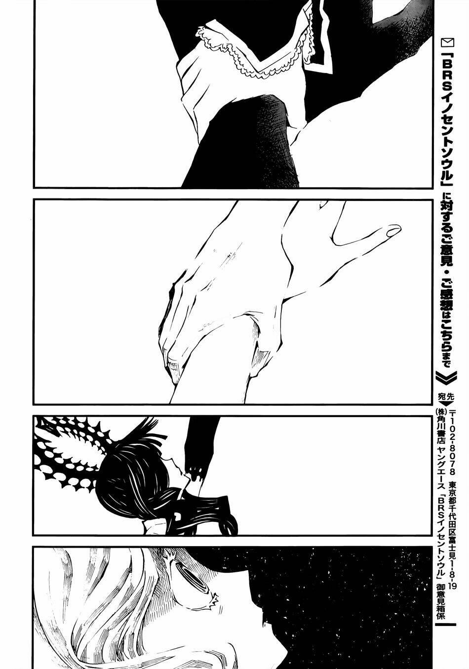 black rock shooter - innocent soul chapter 10 35