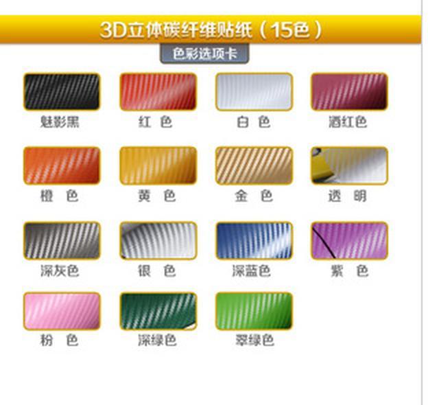 Đảm Bảo Chất Lượng Xe Bộ Phim Miếng Dán Sợi Carbon Cơ Thể Đổi Màu Bộ Phim 3D Giấy Sợi Carbon Siêu Mỏng Bảo Vệ miếng Dán Xe Hơi
