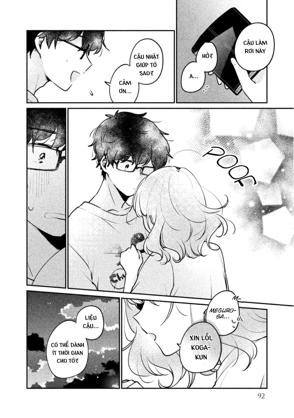 it's not meguro-san's first time chapter 23 14