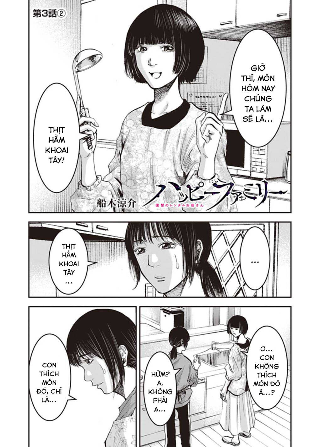 Gia Đình Vui Vẻ - Mẹ Thuê Báo Oán chapter 3.2 3