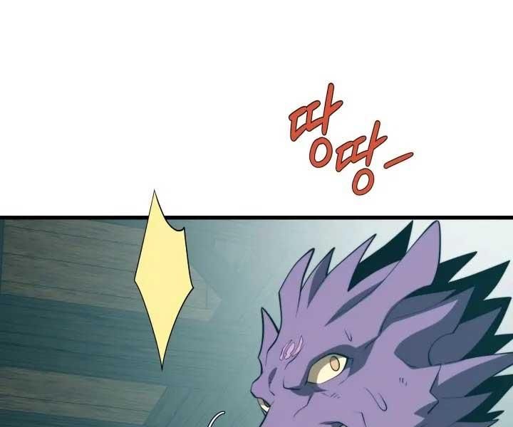 linh hồn ở nhà ga seoul chapter 91 88