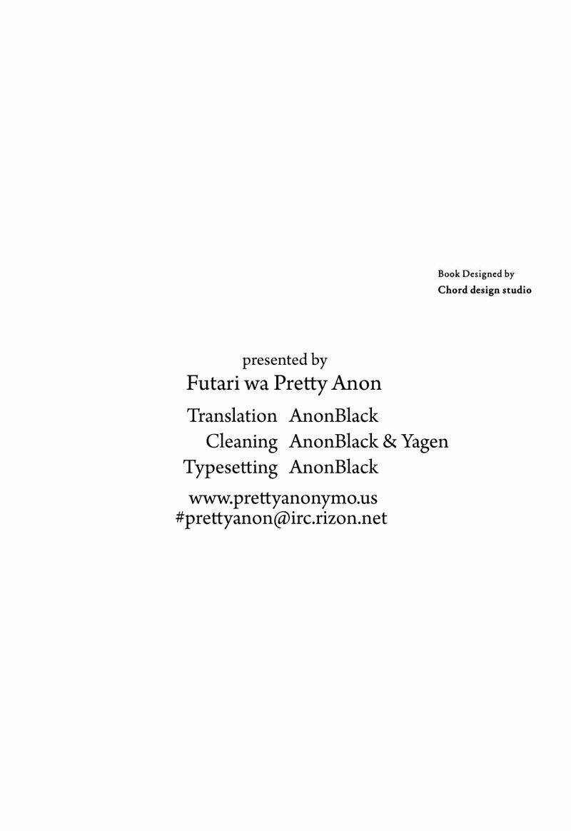 gunjou gakusha chapter 1 2