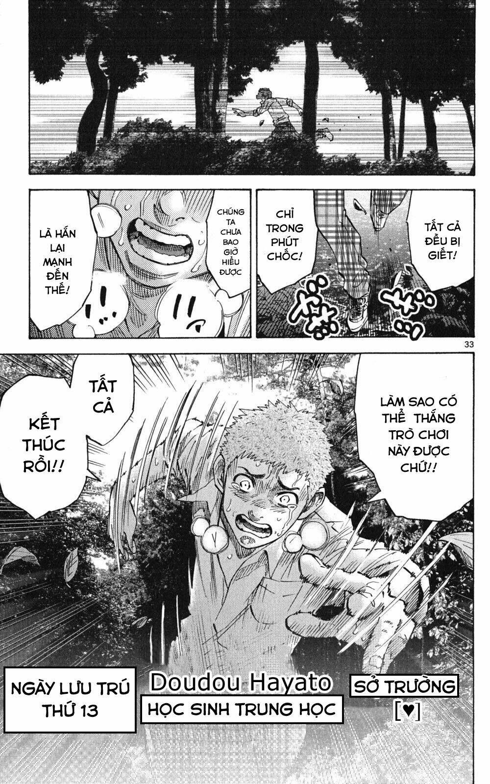 imawa no kuni no alice chapter 49.1 32