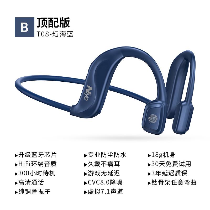 Phong cách mới nhất dẫn truyền xương Tai nghe Bluetooth thể thao không dây mẫu riêng cảm biến xương tai tập thể dục không quảng cáo
