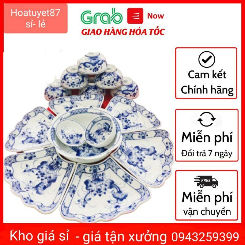 Bộ bát đĩa hoa mặt trời men khử - khử chì và kim loại nặng Bát Tràng/ Cúng rằm, bày cỗ