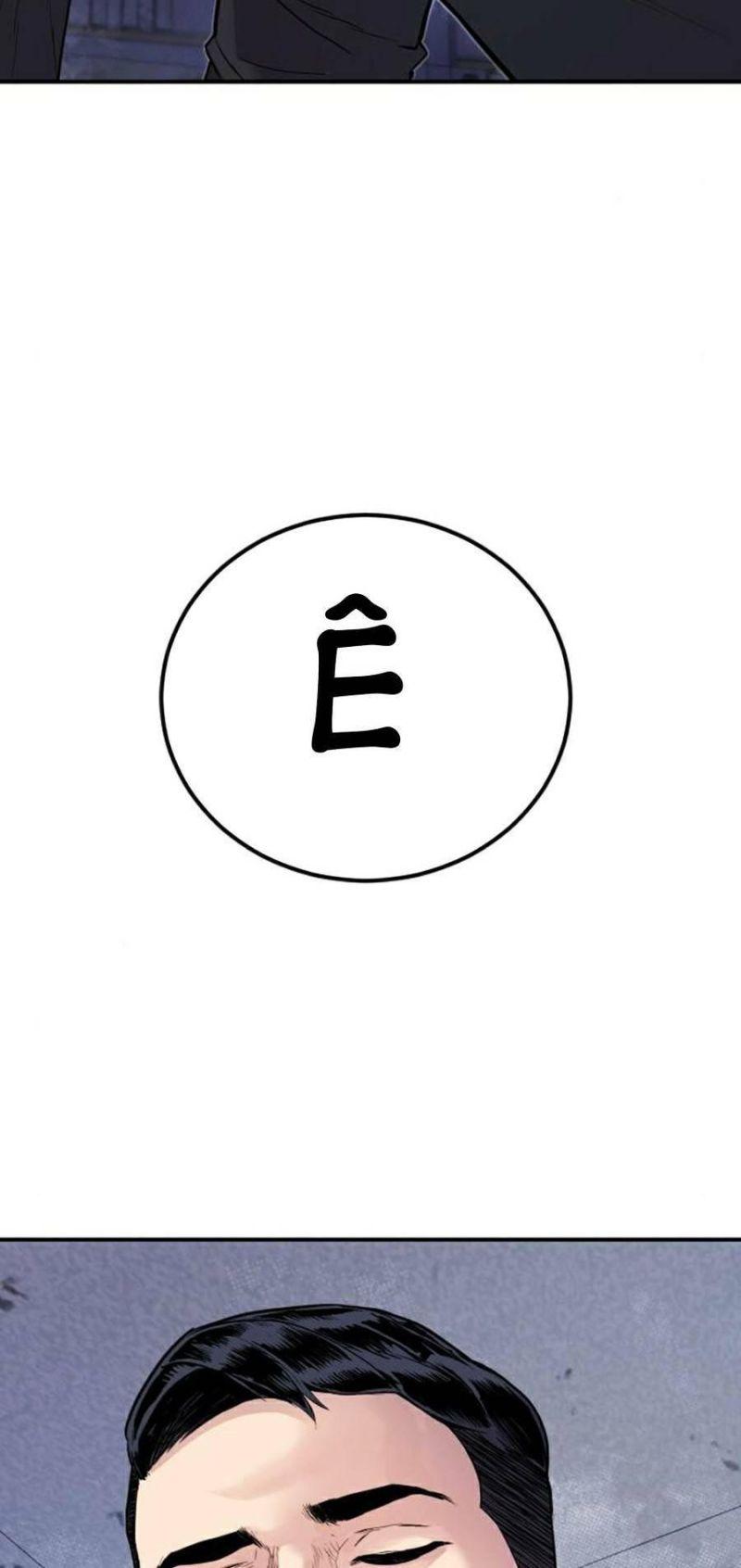 đặc vụ kim chapter 16 60