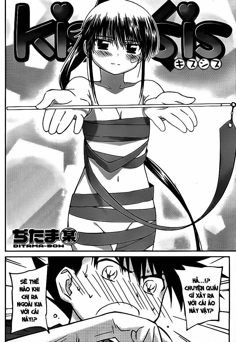 kiss x sis chapter 59 4