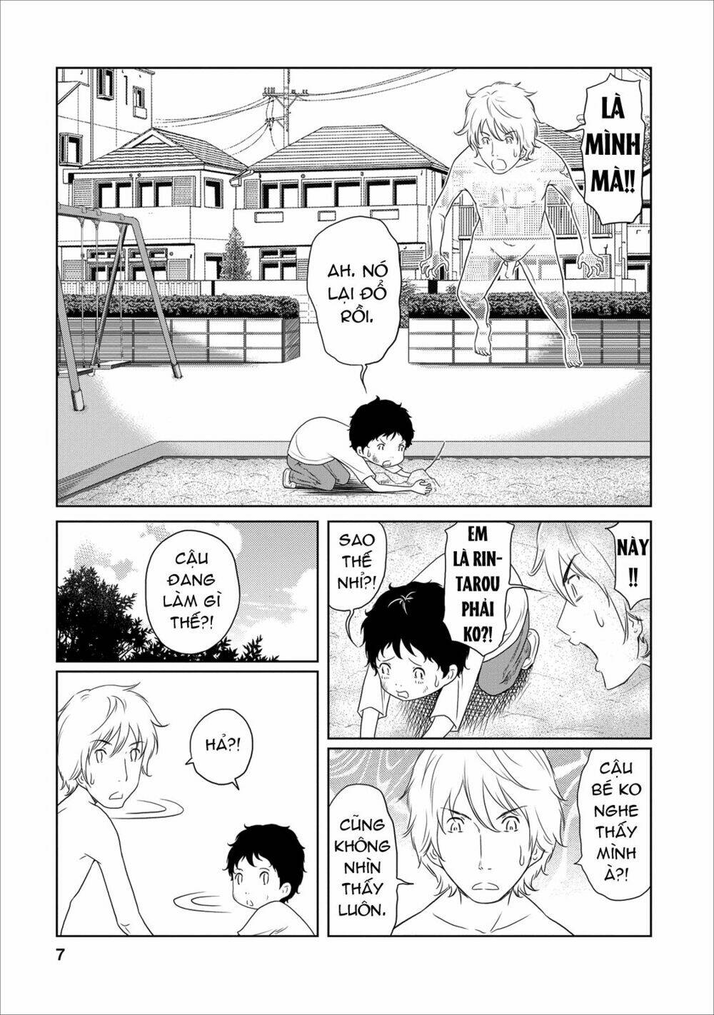 jigokuren - love in the hell chapter 16 9