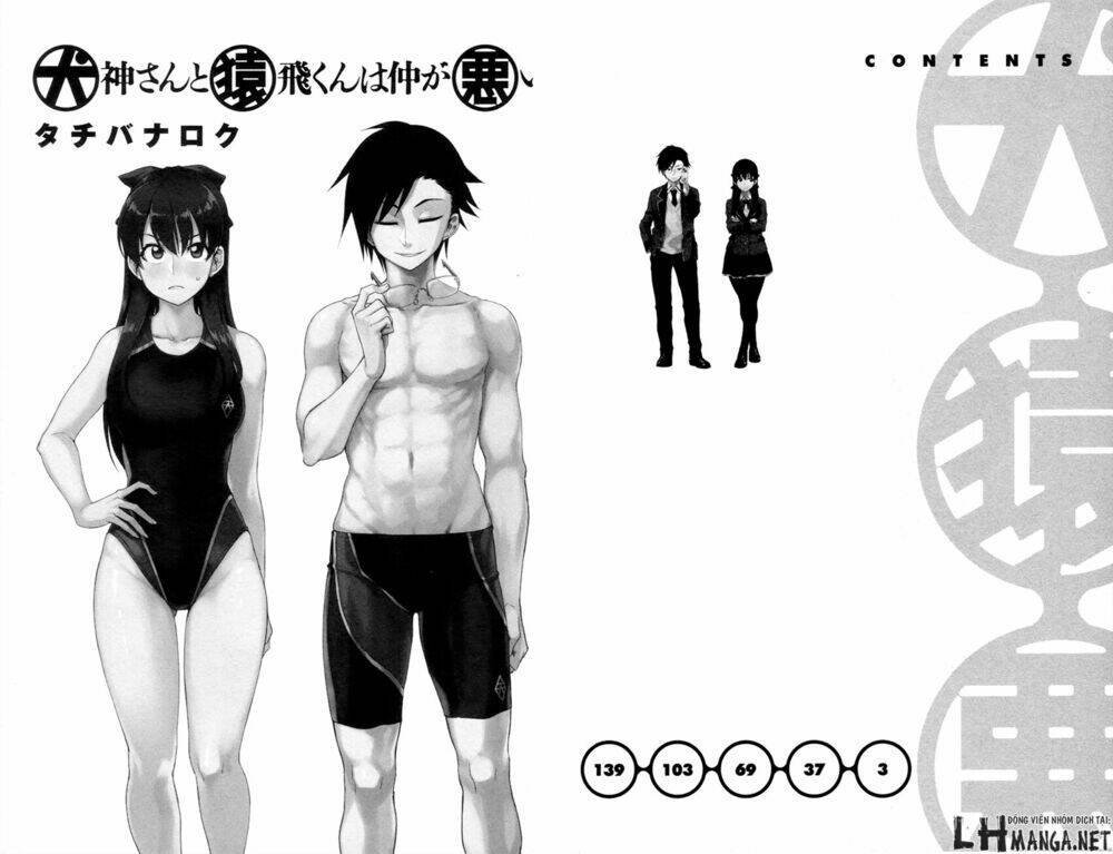 inugami-san to sarutobi-kun wa naka ga warui chapter 13 3