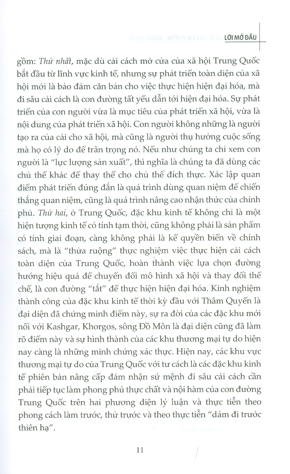 Sách - Đặc khu kinh tế và con đường Trung Quốc (xuất bản lần thứ hai)