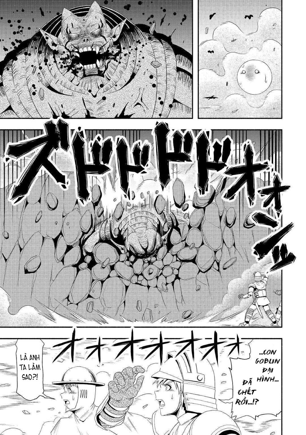 isekai ni tobasareta ossan wa doko e iku? chapter 22 21