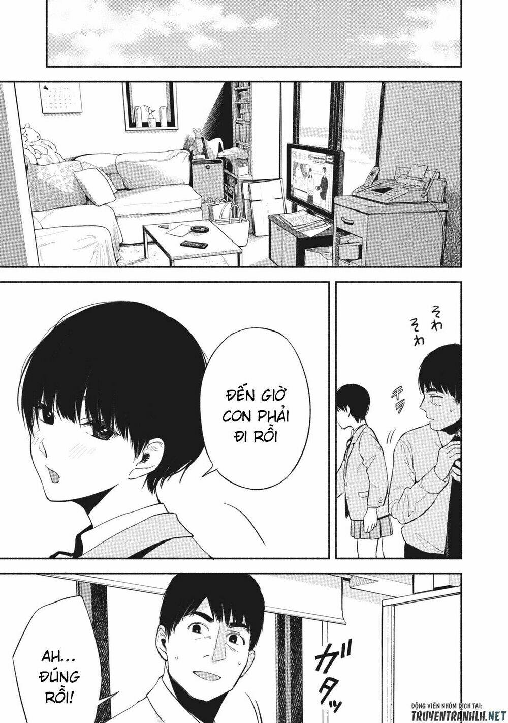 my daughter's friend chapter 17 12