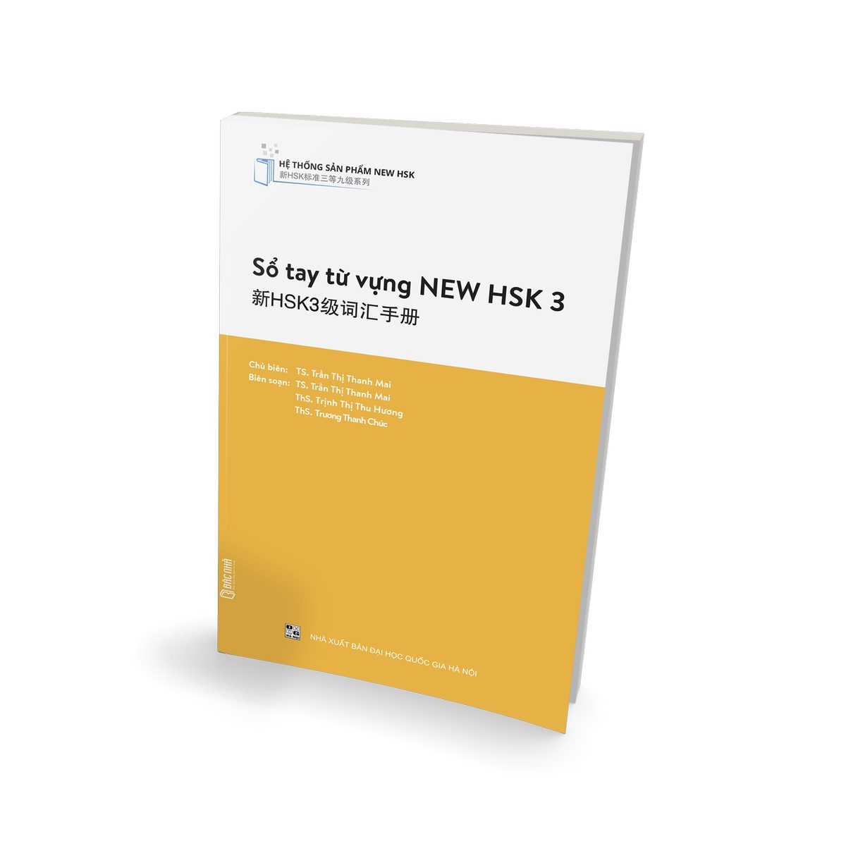 Sổ tay từ vựng New HSK3 gồm 973 từ vựng