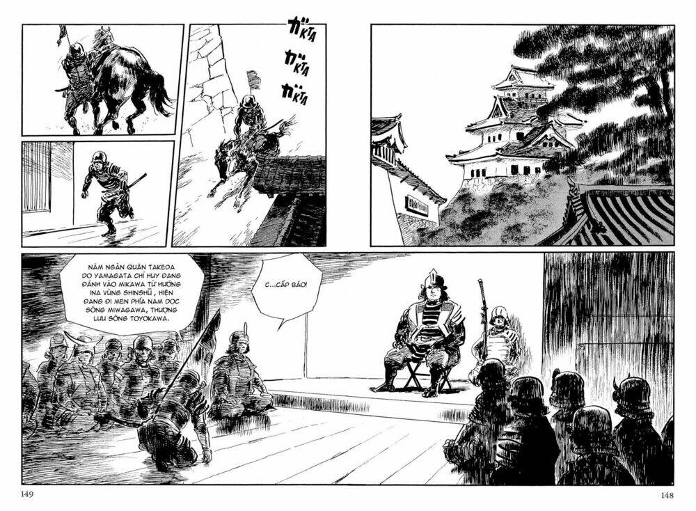 hanzou no mon chapter 58.2 72