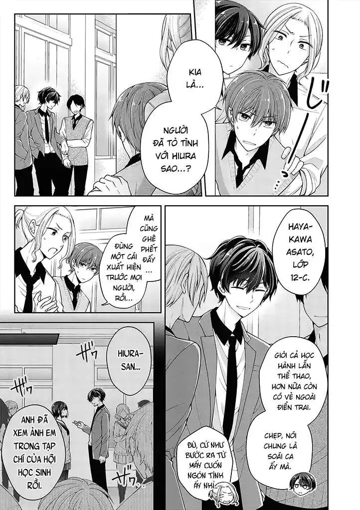 koisuru (otome) no tsukurikata chapter 14 1