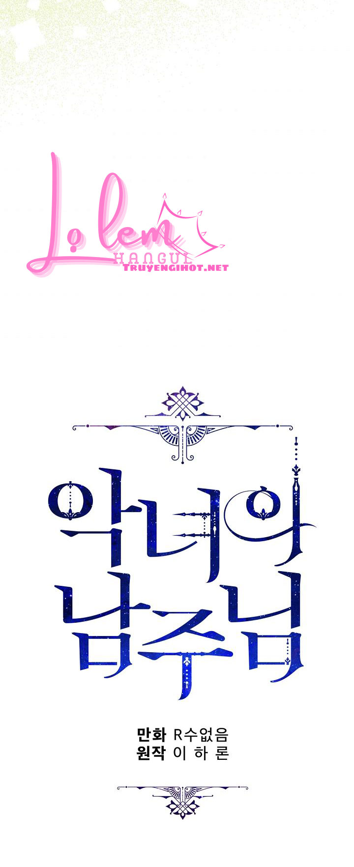 ác nữ tiểu thư chapter 87.1 58