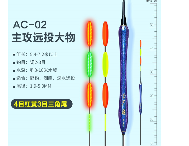 Phao câu đài cao cấp