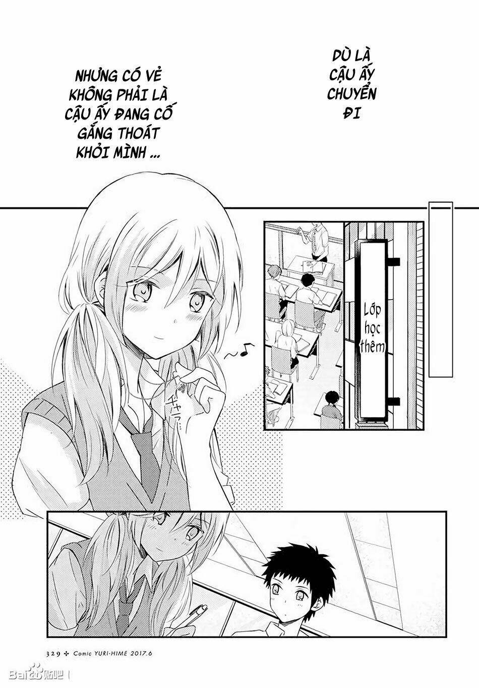 netsuzou trap chapter 18 11