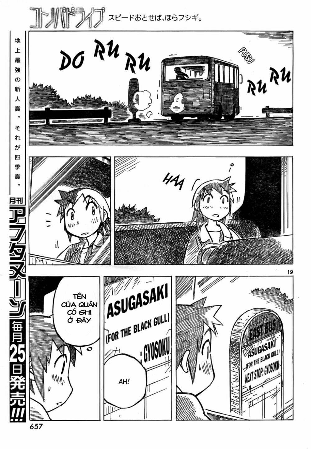 kotonoba drive chapter 4 20