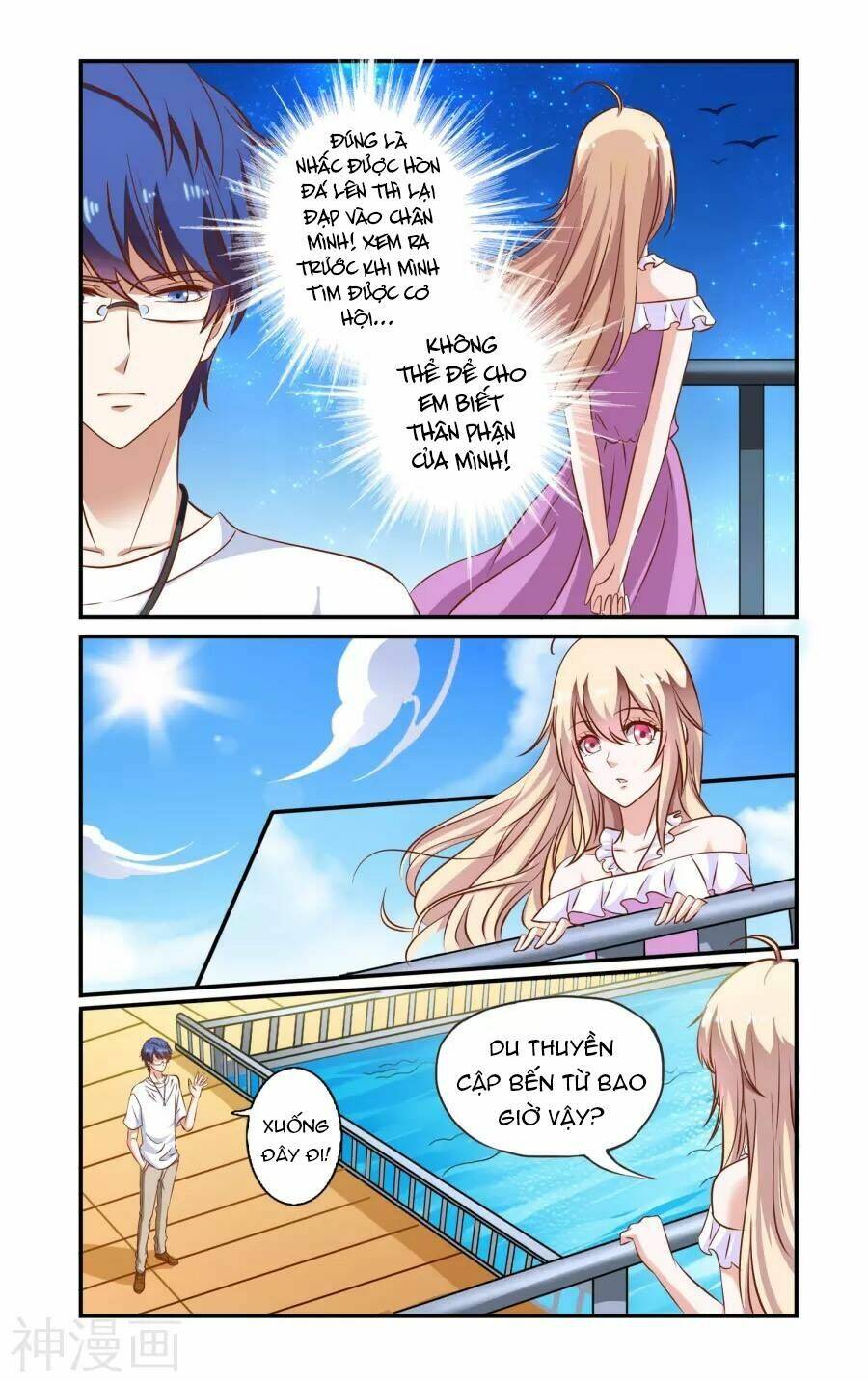 nhất chỉ sủng hôn chapter 74 11