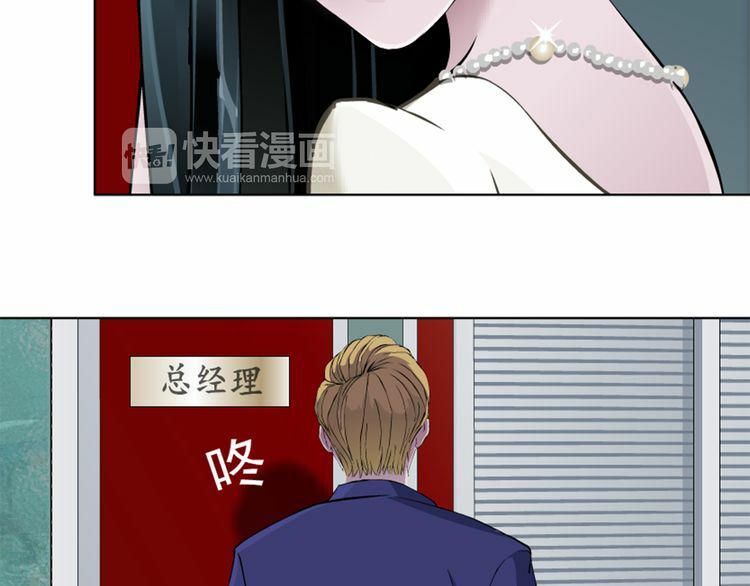 câu lạc bộ ngoại tình chapter 34 37