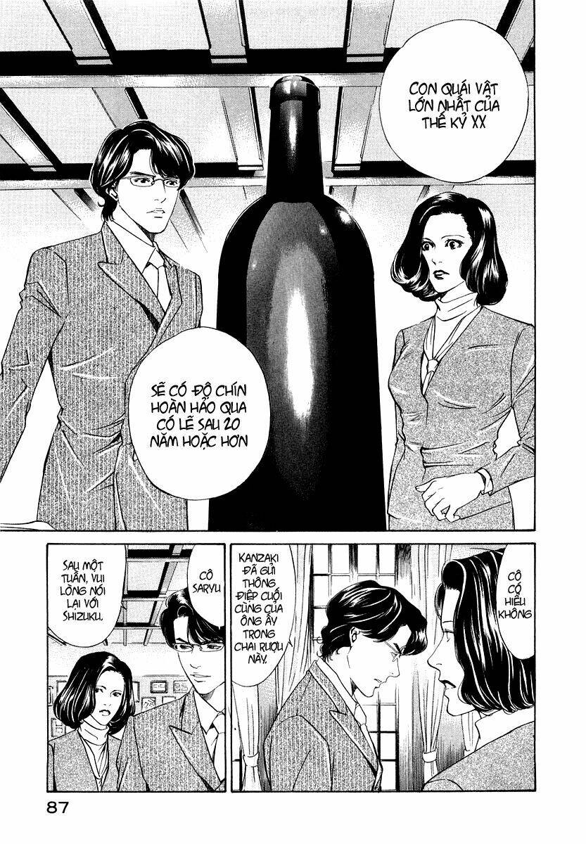 kami no shizuku chapter 2 32