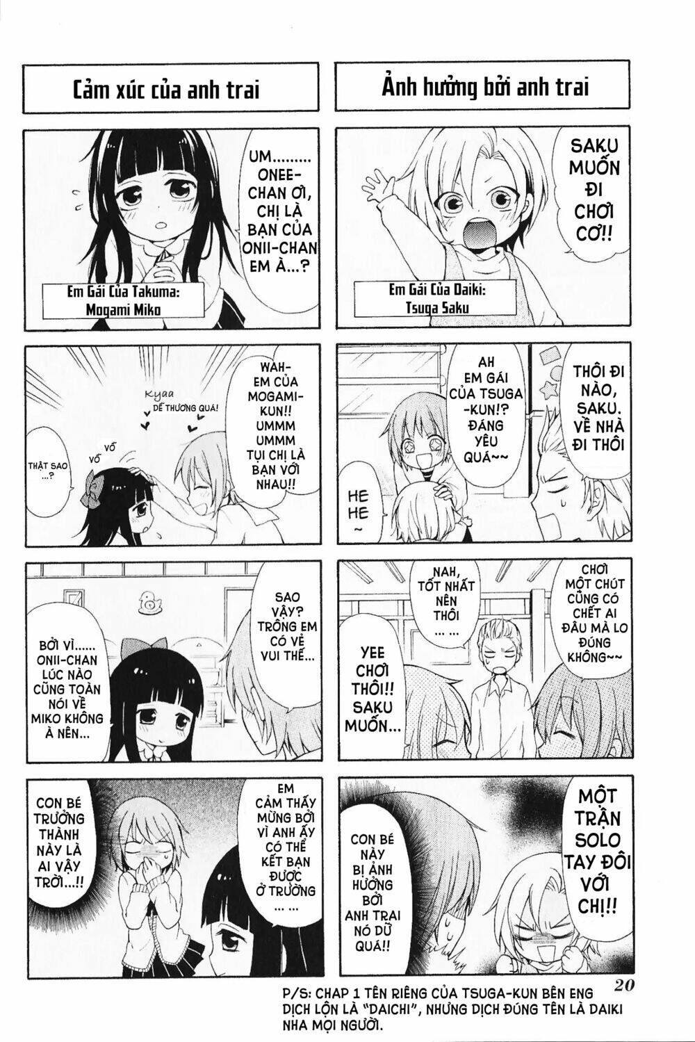 secret x siblings chapter 2 4