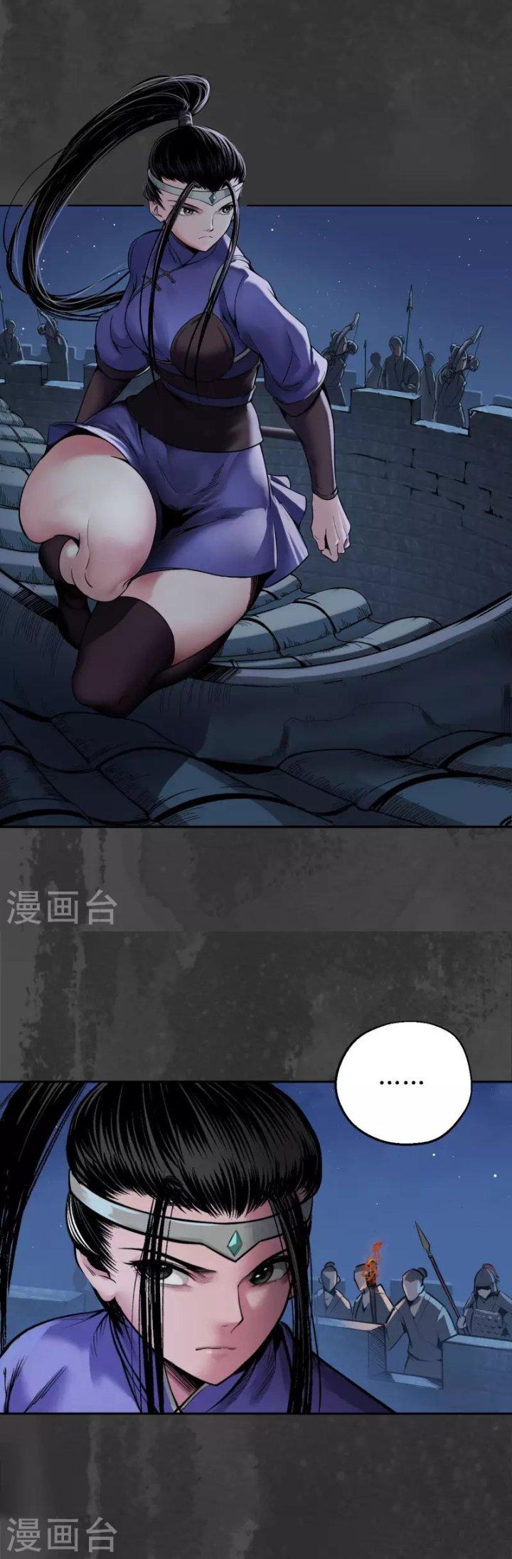 Tạng Phong Hành chapter 145 4