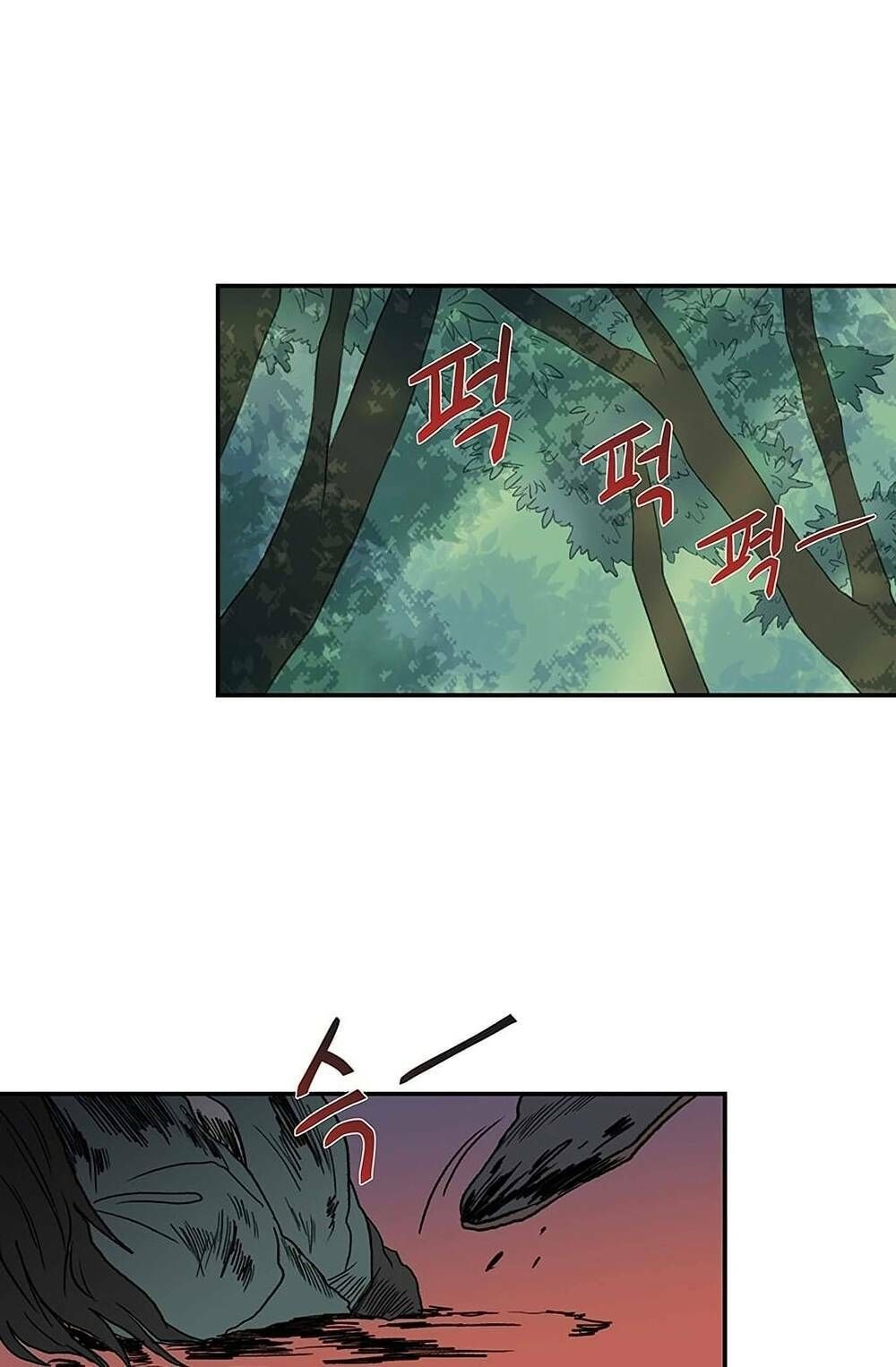 học sĩ tái sinh chapter 97 38