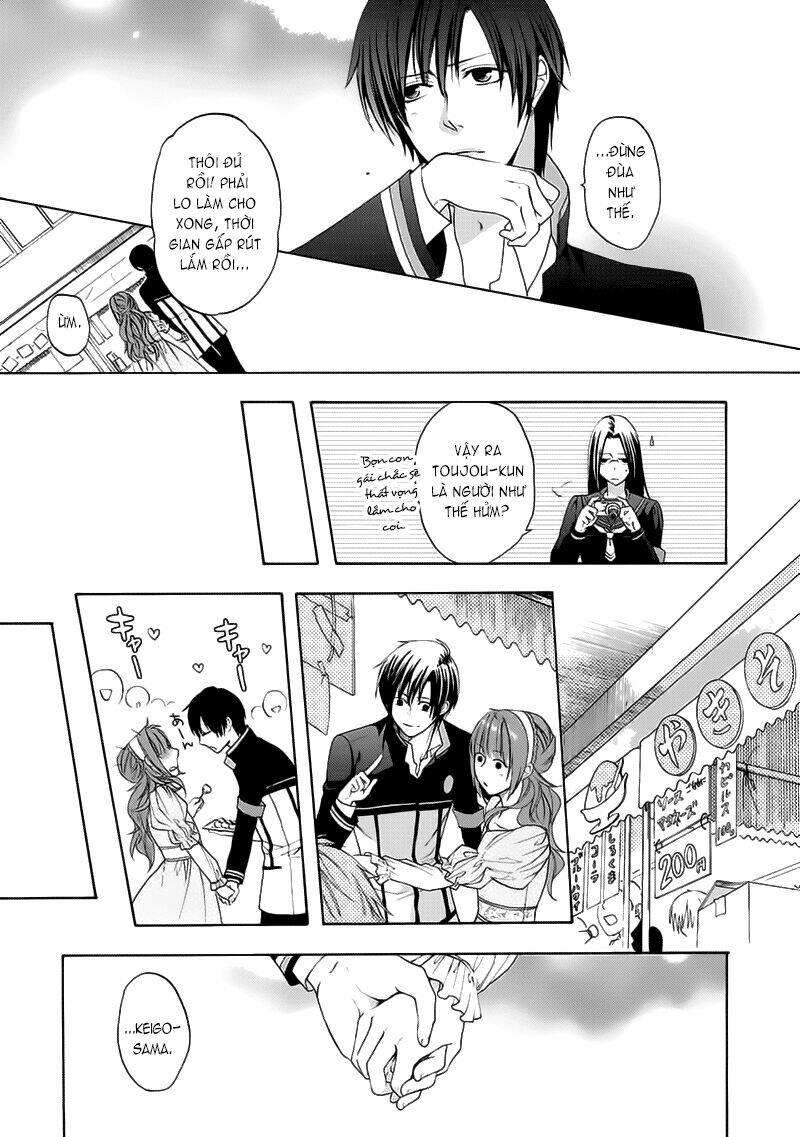 shinobi yoru koi wa kusemono chapter 3 10