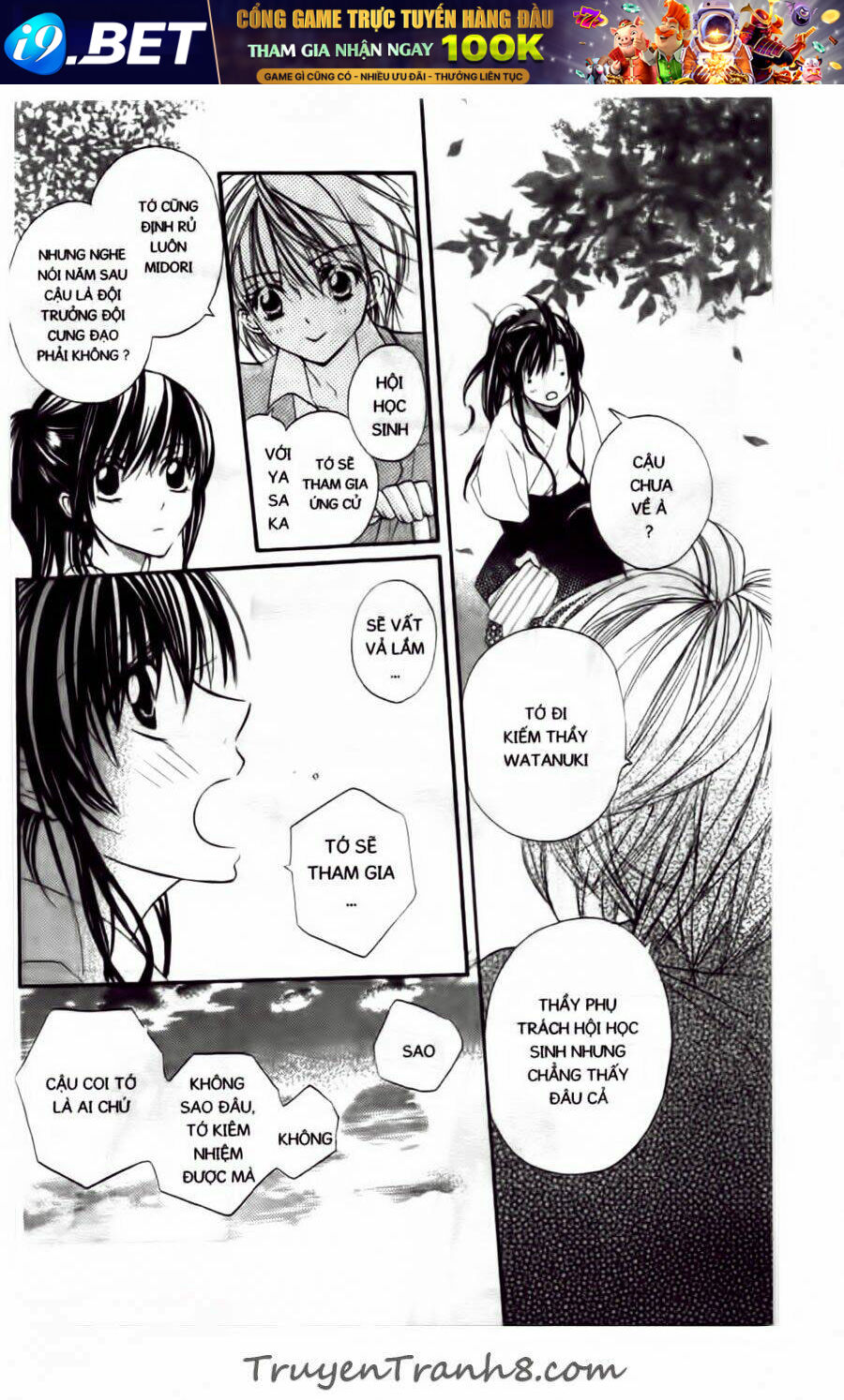 with!! chapter 9.5 5