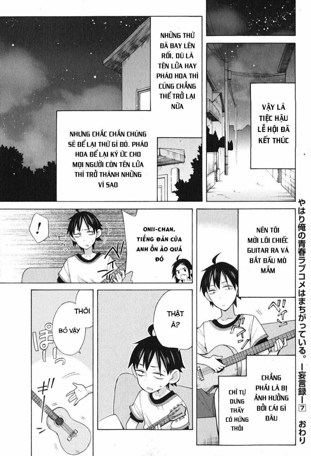 Chuyện Tình Thanh Xuân Bi Hài Của Tôi Quả Nhiên Là Sai Lầm chapter 33.5 30