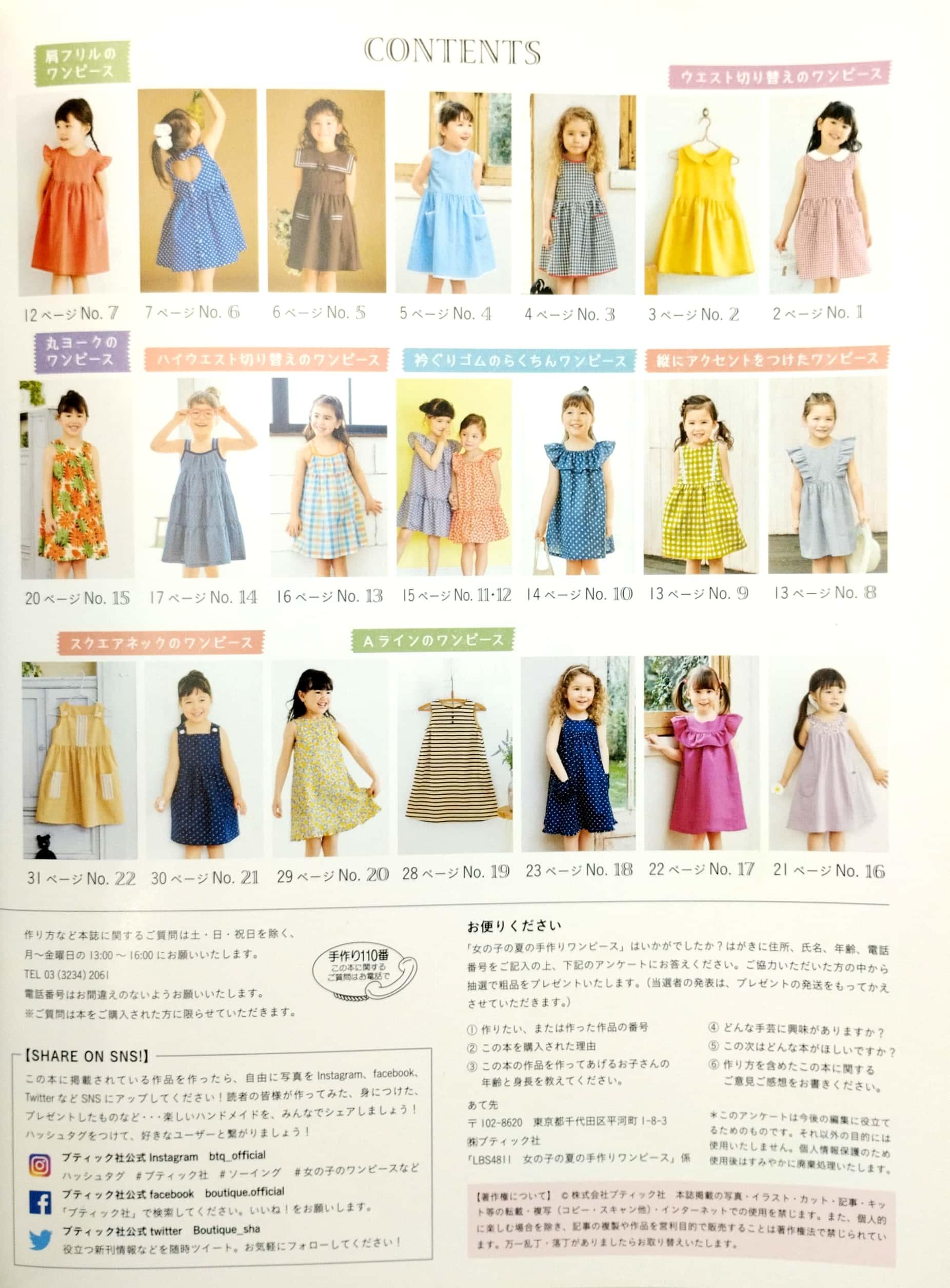 Sách ngoại văn: Girls Summer Handmade Dress (Japanese Edition)