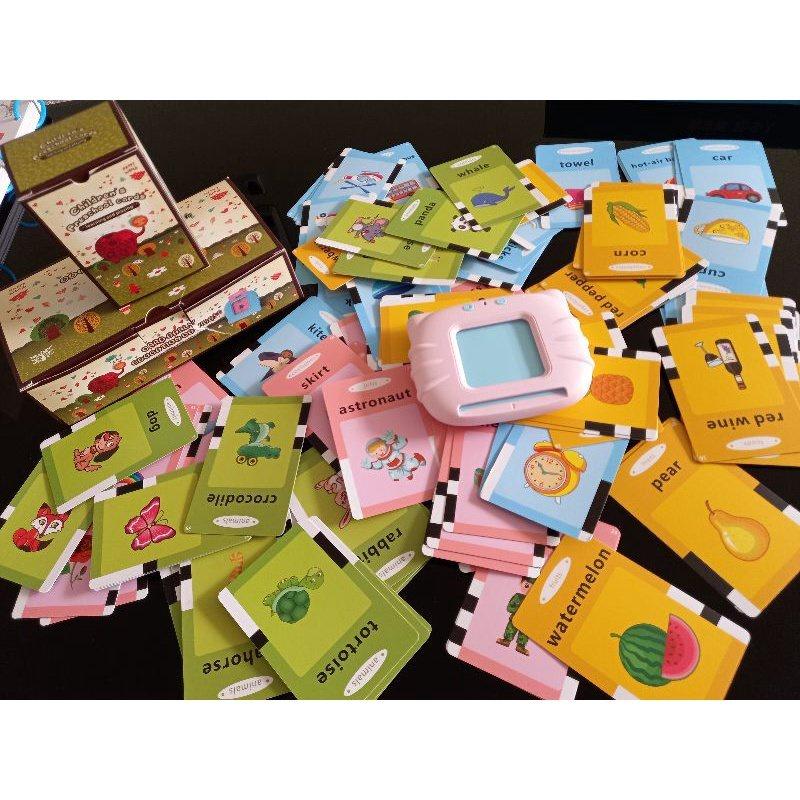 MÁY ĐỌC THẺ FLASHCARD SONG NGỮ ANH - VIỆT  224 TỪ VỰNG KHÔNG CÓ SÓNG ĐIỆN TỪ, KÈM DÂY SẠC PIN SANG, XỊN, MỊN