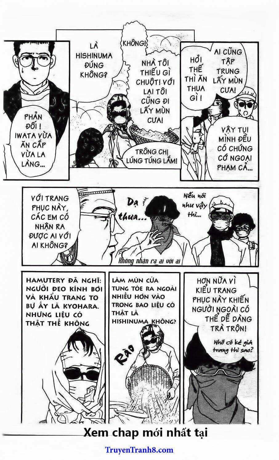 doubutsu no oishasan chapter 43 13