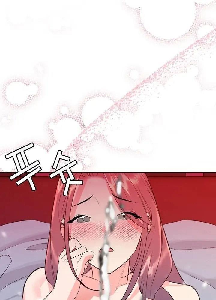 tài phiệt đời thứ 13 chapter 0.3 60