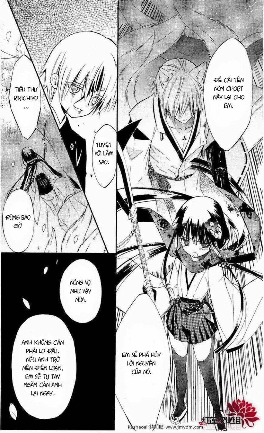 inu x boku ss chapter 18 22