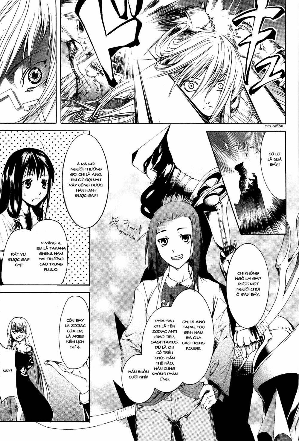 zodiac game chapter 2 21