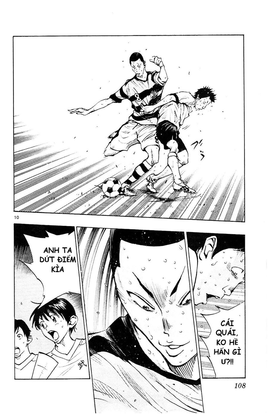 be blues! - ao ni nare chapter 103 10