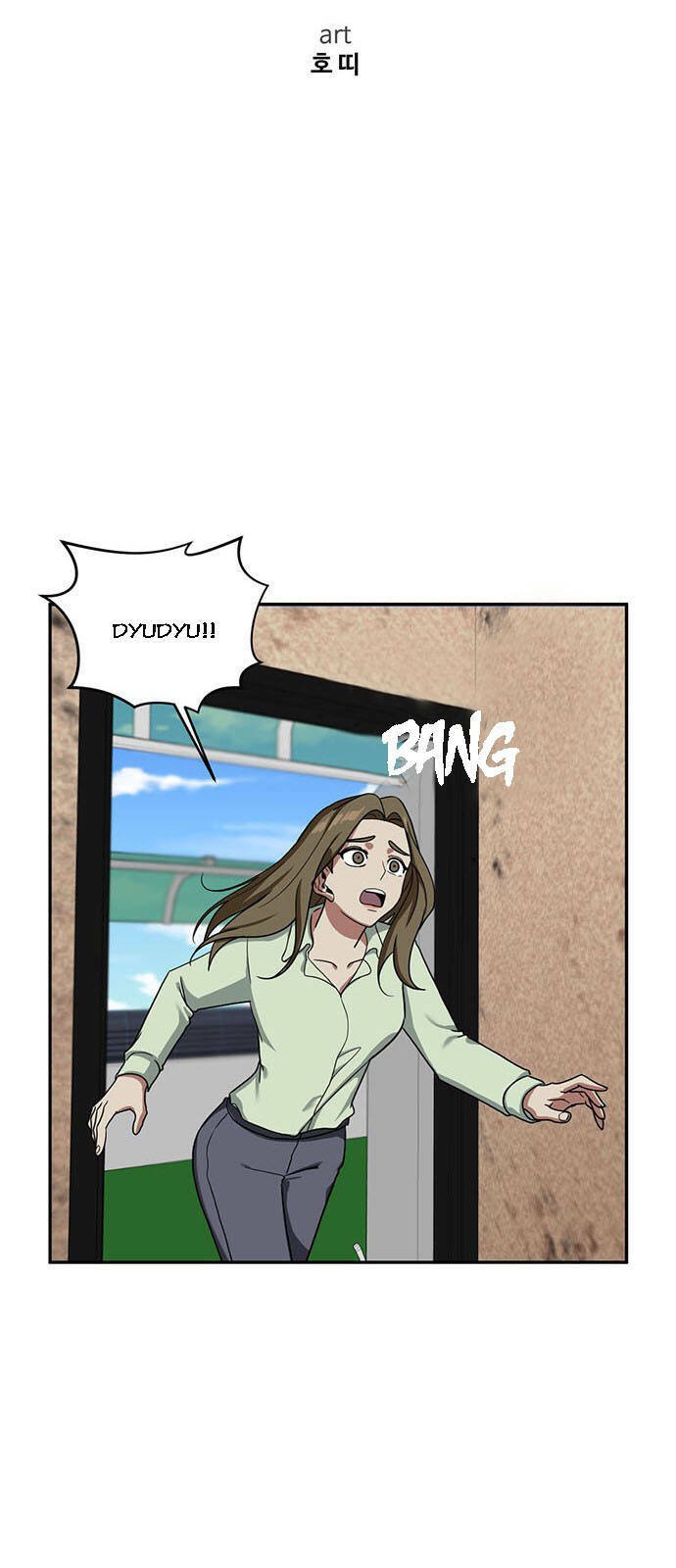 change me chapter 27 18