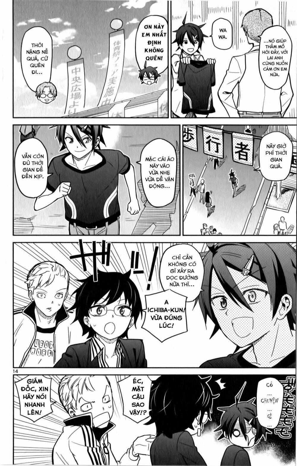 ichiba kurogane wa kasegitai chapter 18 14