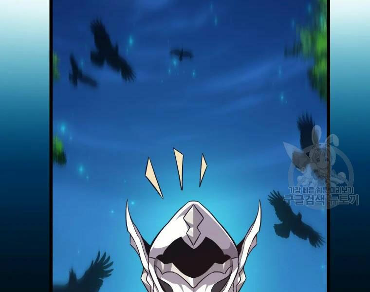 arcane sniper chapter 57 143