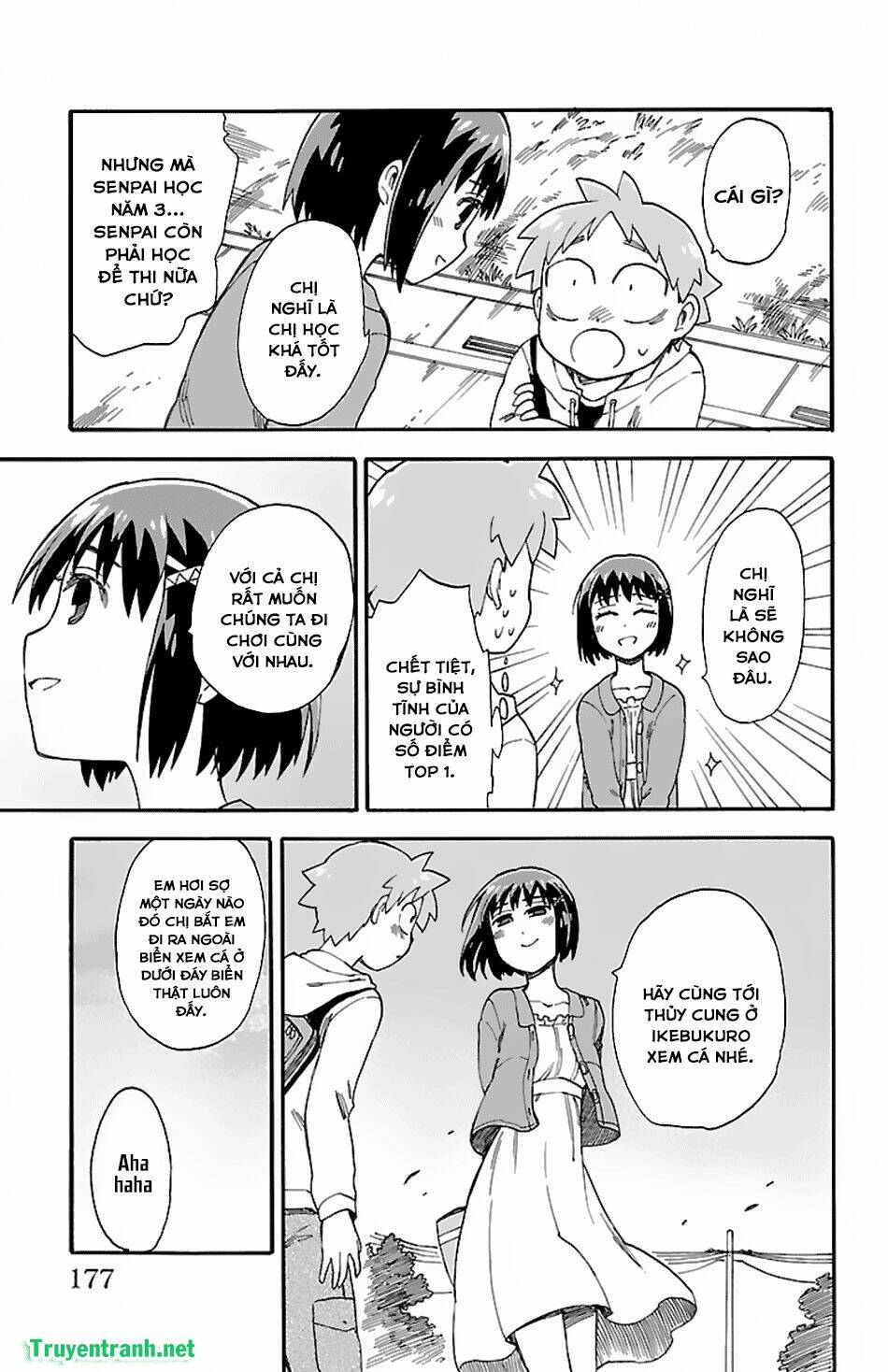 fenriru nesan to boku chapter 11 2