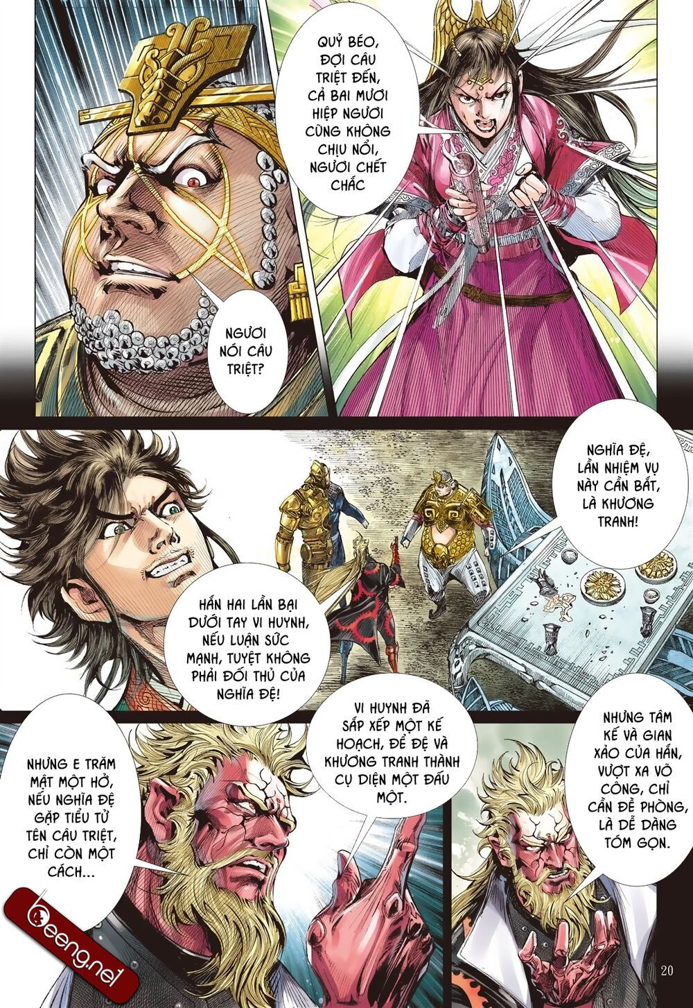 sơn hải kinh truyện chapter 191 19