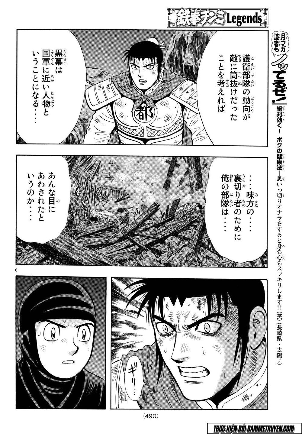 hoàng phi hồng phần 4 chapter 114 6