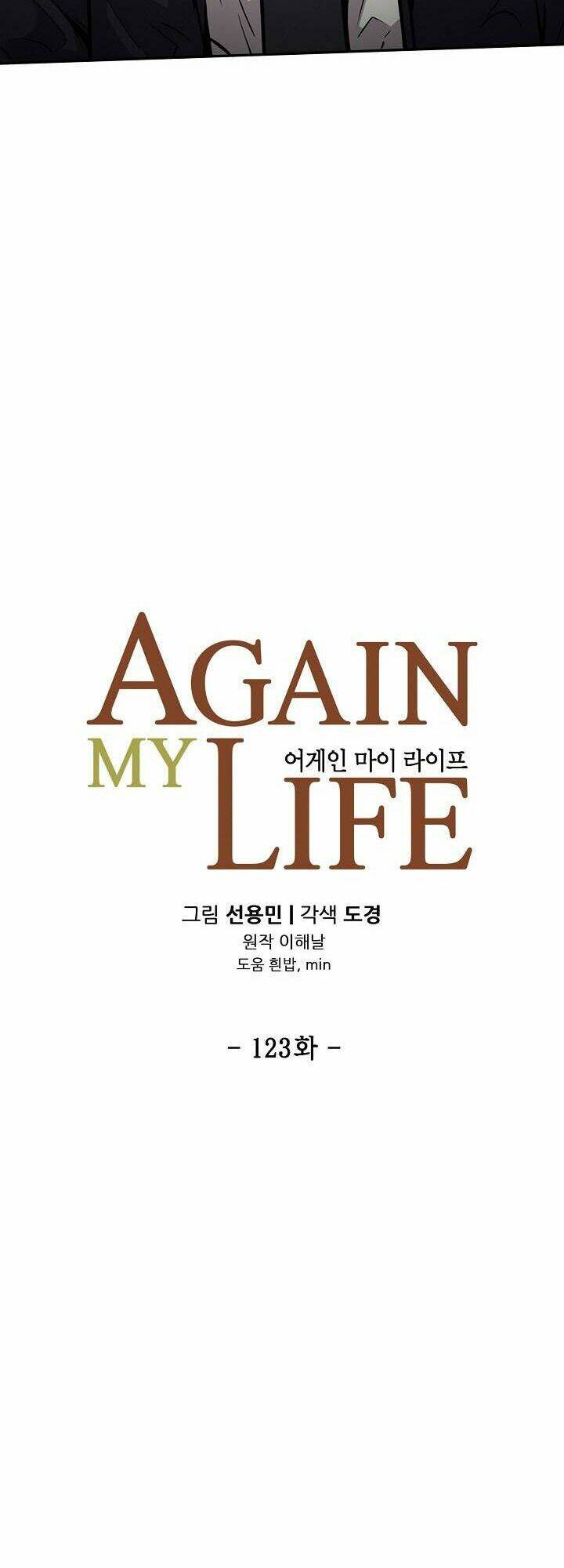 điều tra viên chuyển sinh chapter 123 5