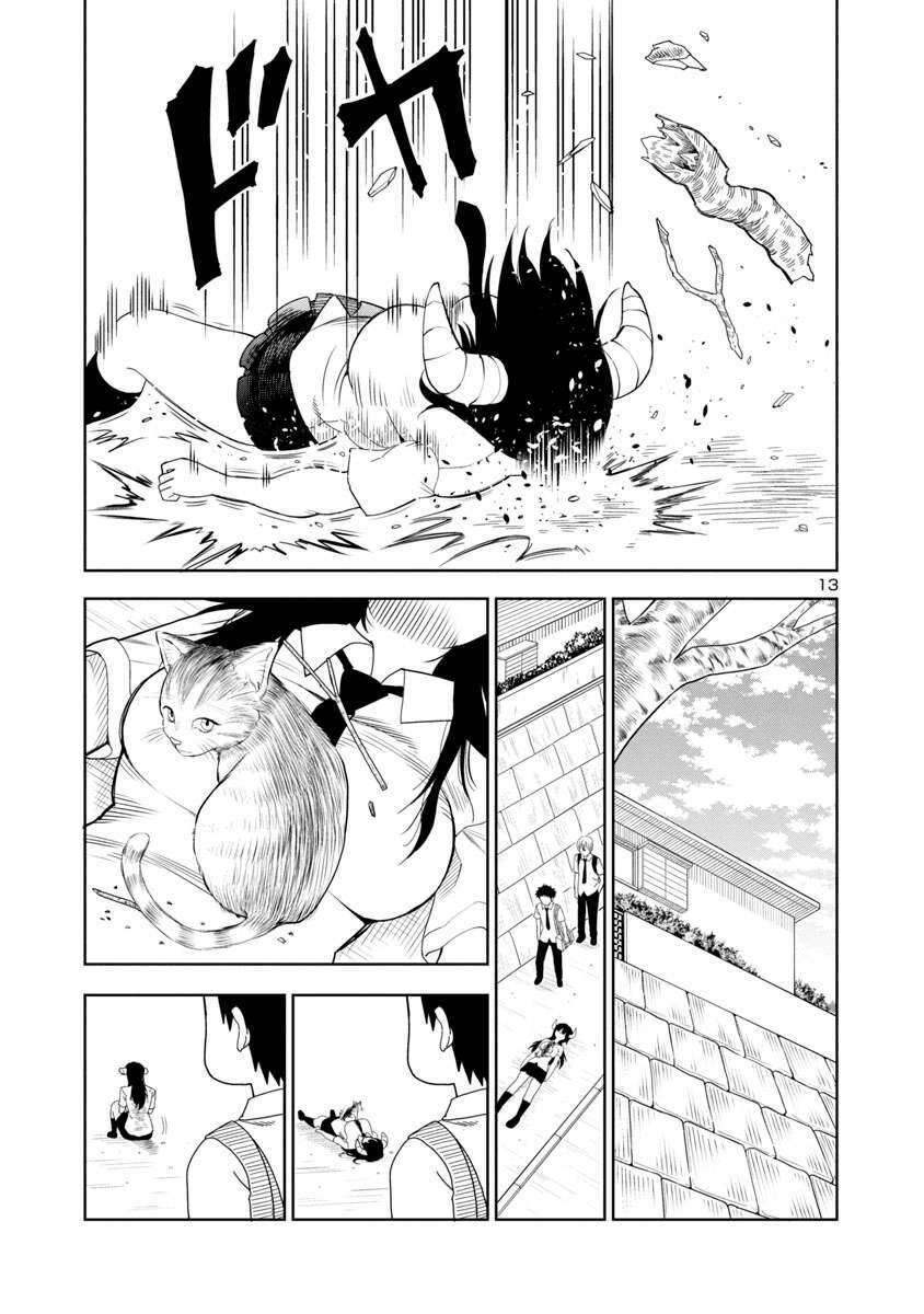 mino - san chapter 7 11