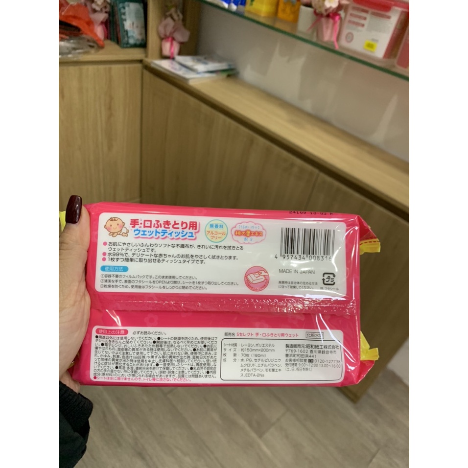 Khăn Ứớt Lau Tay Và Miệng Cho Bé S Select Nhật Bản An toàn Cho Trẻ Sơ Sinh