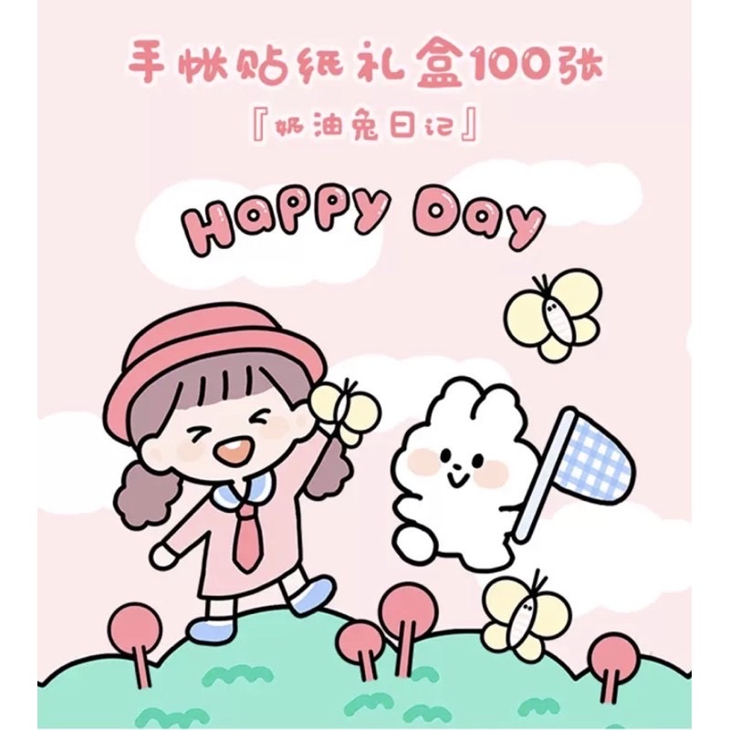 Sticker hộp 100 tấm cute HappyDay